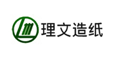 理文造紙